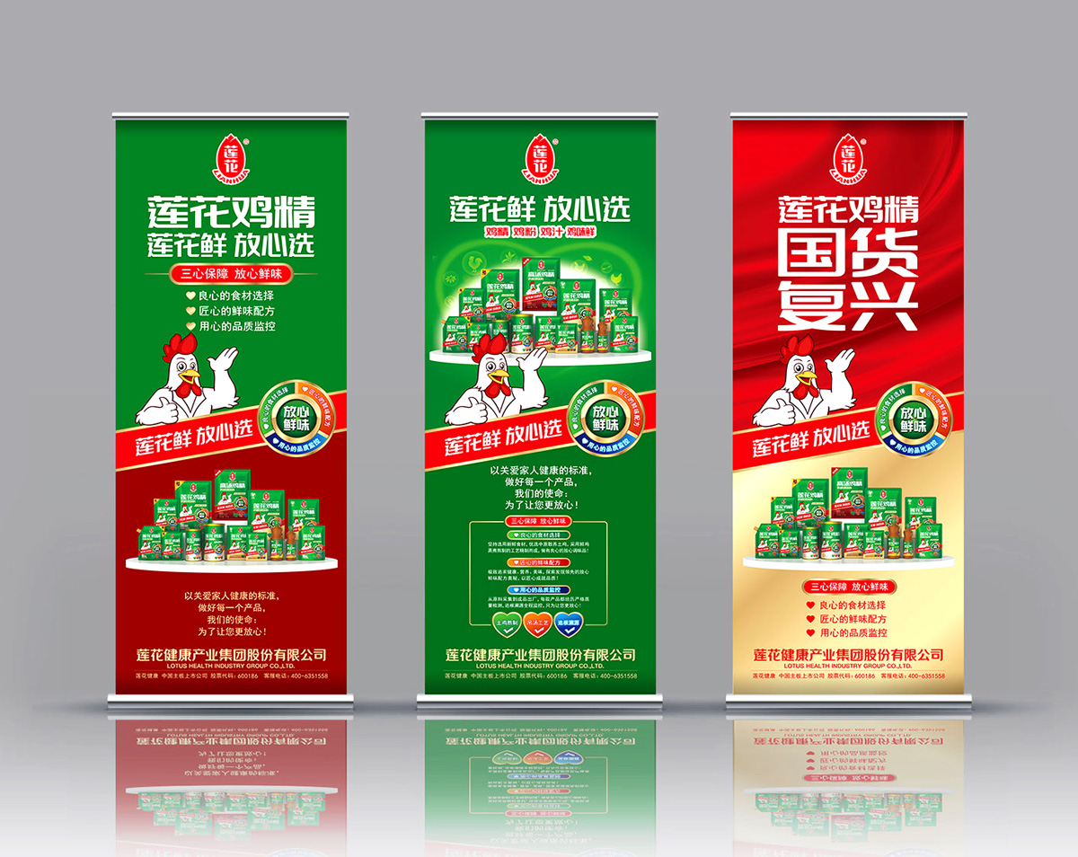  调味品包装设计公司，食品包装设计公司，上海包装设计公司，上海食品包装策划设计公司