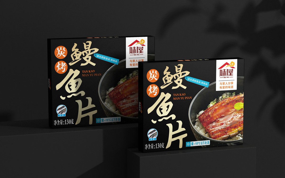 食品包装设计公司，食品包装策划设计，上海方便食品包装策划设计，速冻食品包装设计公司， 冷冻食品包装策划设计 