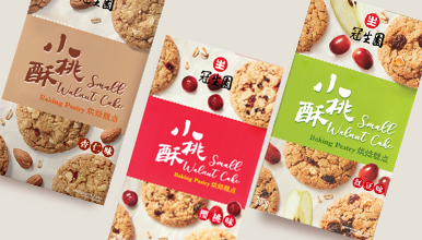 冠生园小桃酥包装设计 烘焙食品包装设计公司 上海食品包装盒设计