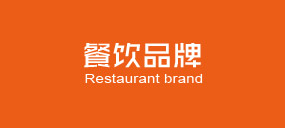 食品专卖店设计公司，品牌食品店面空间设计，上海食品店面设计，食品VI设计公司