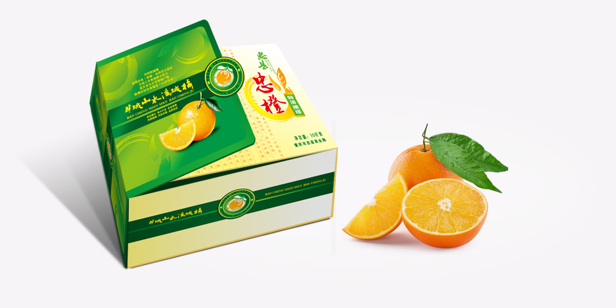上海水果包装设计，水果包装盒设计公司，蔬菜包装设计公司，上海水果店设计公司，上海蔬果包装设计