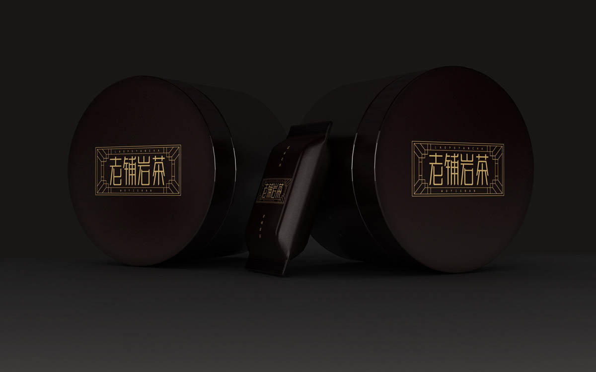 老铺岩茶尊贵礼盒包装设计,经典大红袍茶叶包装设计公司,上海包装设计公司,食品包装设计公司