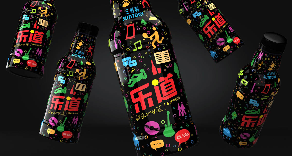 乐道苏打水饮料包装设计，快乐味道演绎饮料包装设计公司,上海包装设计公司,饮料包装策划设计