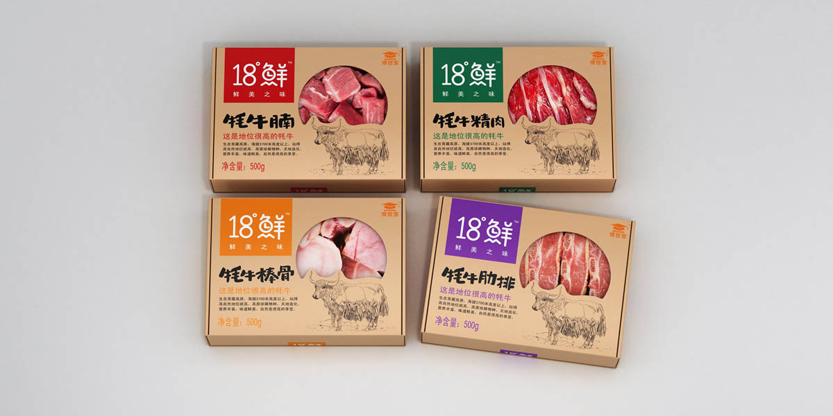 18°鲜肉制品营销设计公司,上海包装设计公司,食品包装设计公司