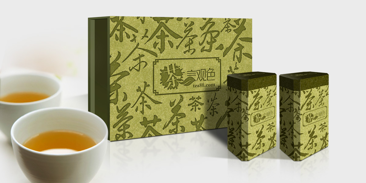 茶叶品牌创建 茶叶礼盒包装策划设计 高端茶叶礼盒设计