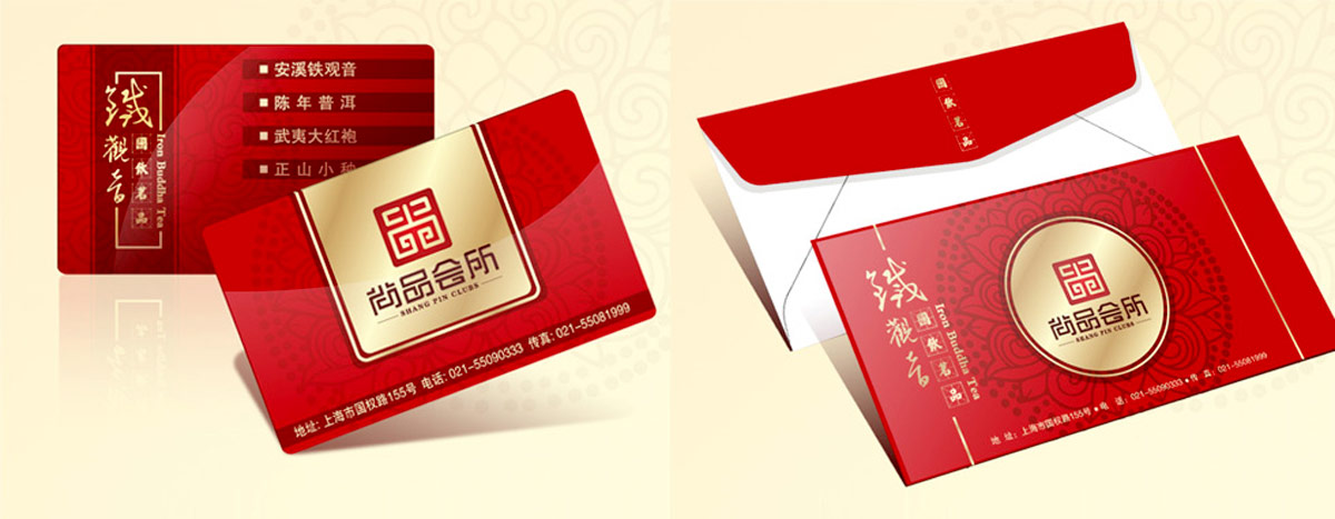 上海茶叶包装盒设计公司，高端茶叶礼盒设计公司，茶叶包装礼盒设计，铁观音包装盒设计