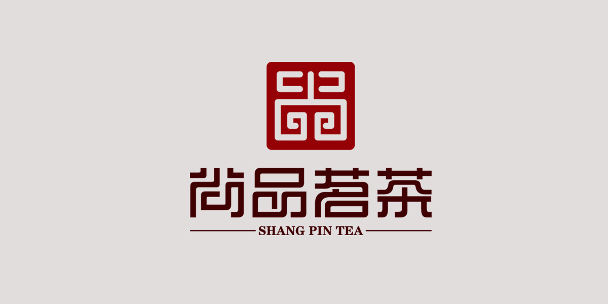 上海茶叶包装盒设计公司，高端茶叶礼盒设计公司，茶叶包装礼盒设计，铁观音包装盒设计