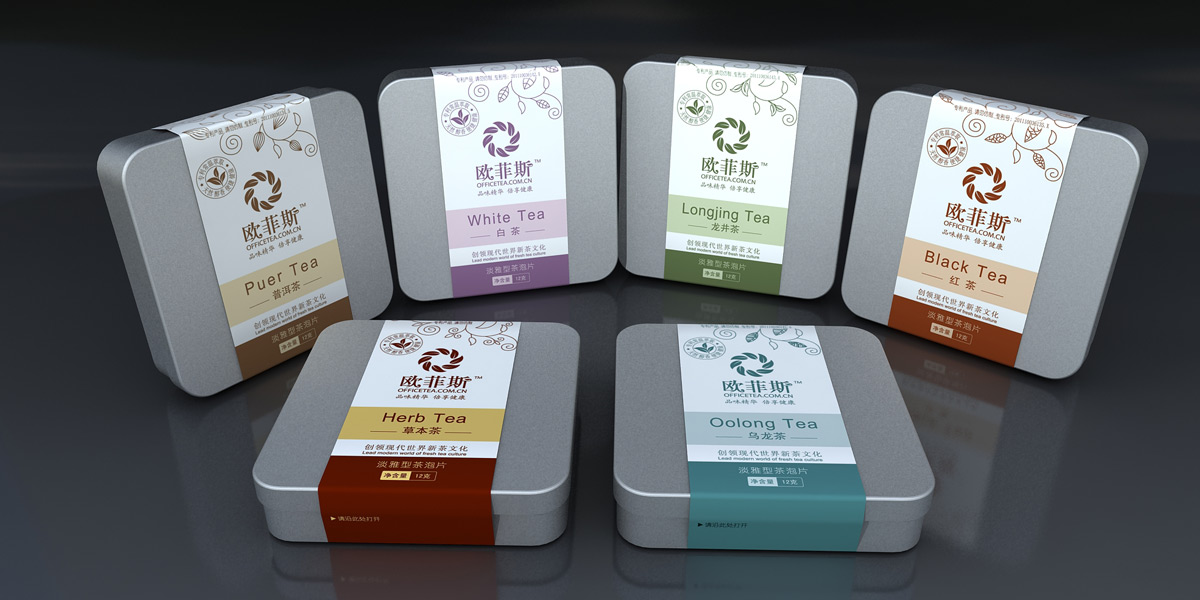茶叶包装设计公司，上海茶叶包装设计公司，茶叶盒包装设计 固体茶饮料品牌包装设计 时尚茶饮料包装策划设计