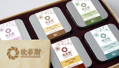 上海茶叶包装设计公司，茶叶盒包装设计 固体茶饮料品牌包装设计 时尚茶饮料包装策划设计