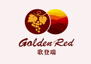 歌登瑞葡萄酒logo设计