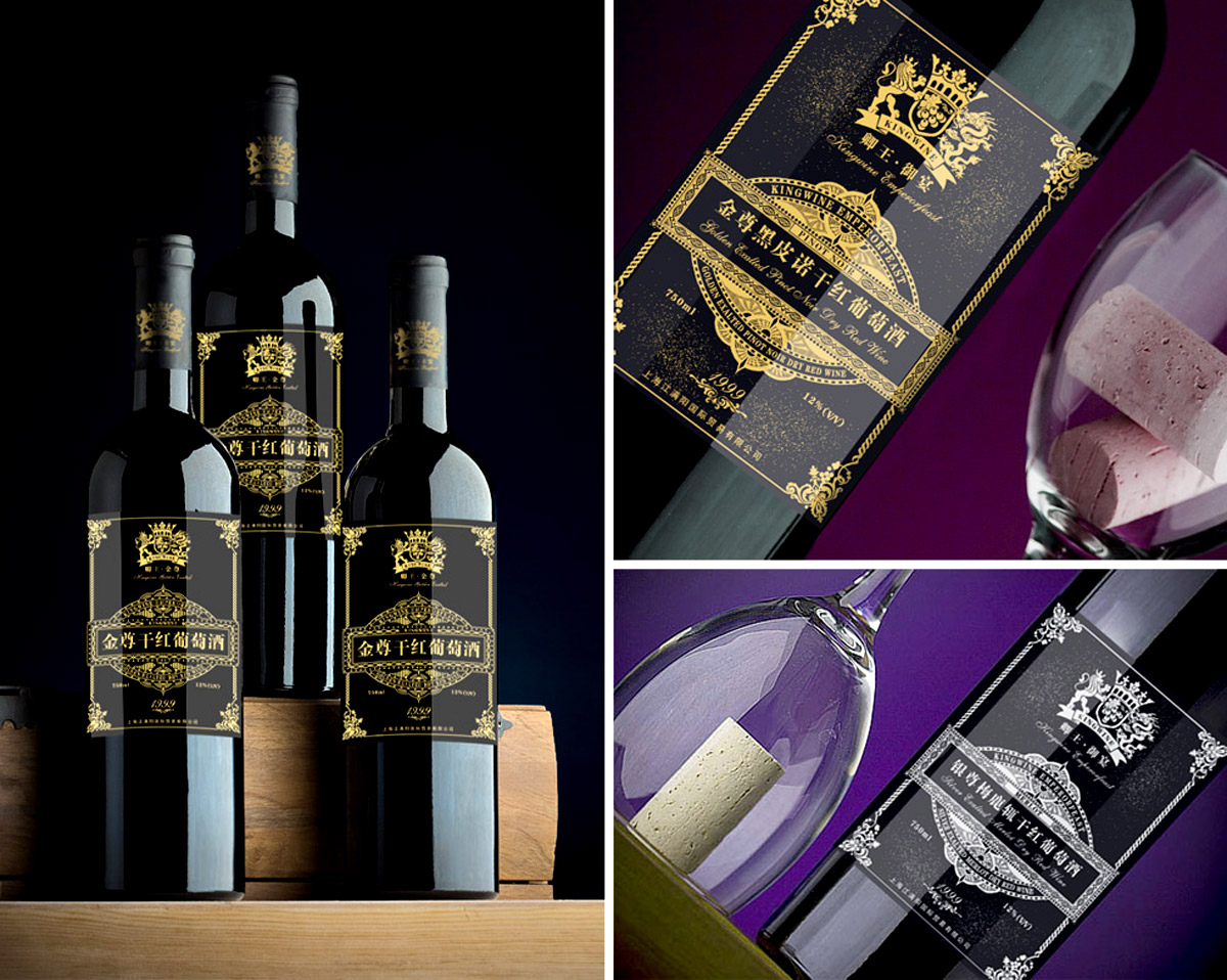 葡萄酒包装设计公司 进口葡萄酒 法国葡萄酒包装策划设计 进口葡萄酒包装设计 红酒礼盒设计