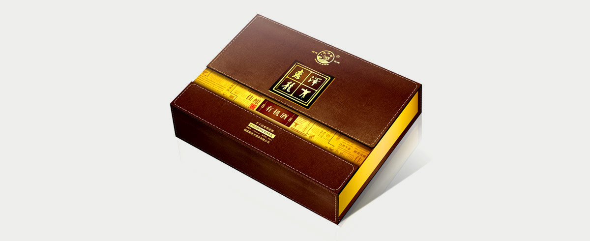 上海黄酒包装策划设计，黄酒包装设计公司，上海黄酒包装设计，黄酒包装盒设计,高端黄酒包装设计公司