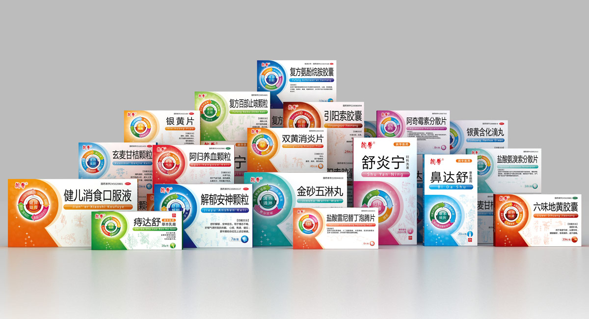 药品包装策划设计公司，上海药品包装设计，品牌药品包装设计，药品上市包装策划设计公司