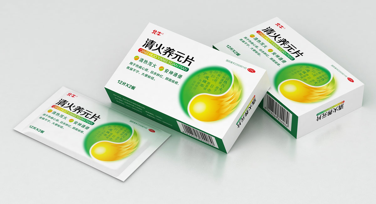 北牛清火养元片包装策划设计，OTC药品包装设计公司，上海药品包装设计 ，中药包装盒设计公司，上海中药包装盒设计