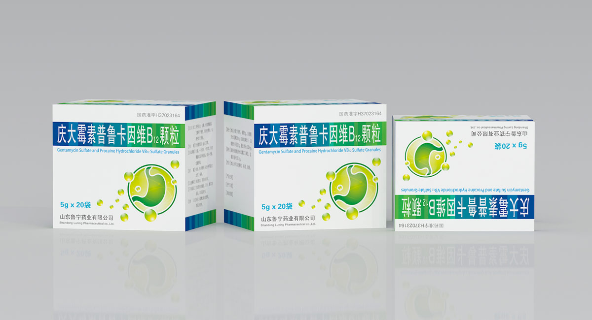 溶菌酶含片药品包装盒设计，系列药品包装盒设计公司，上海包装设计公司，药品整体包装策划设计，山东新药包装盒设计公司