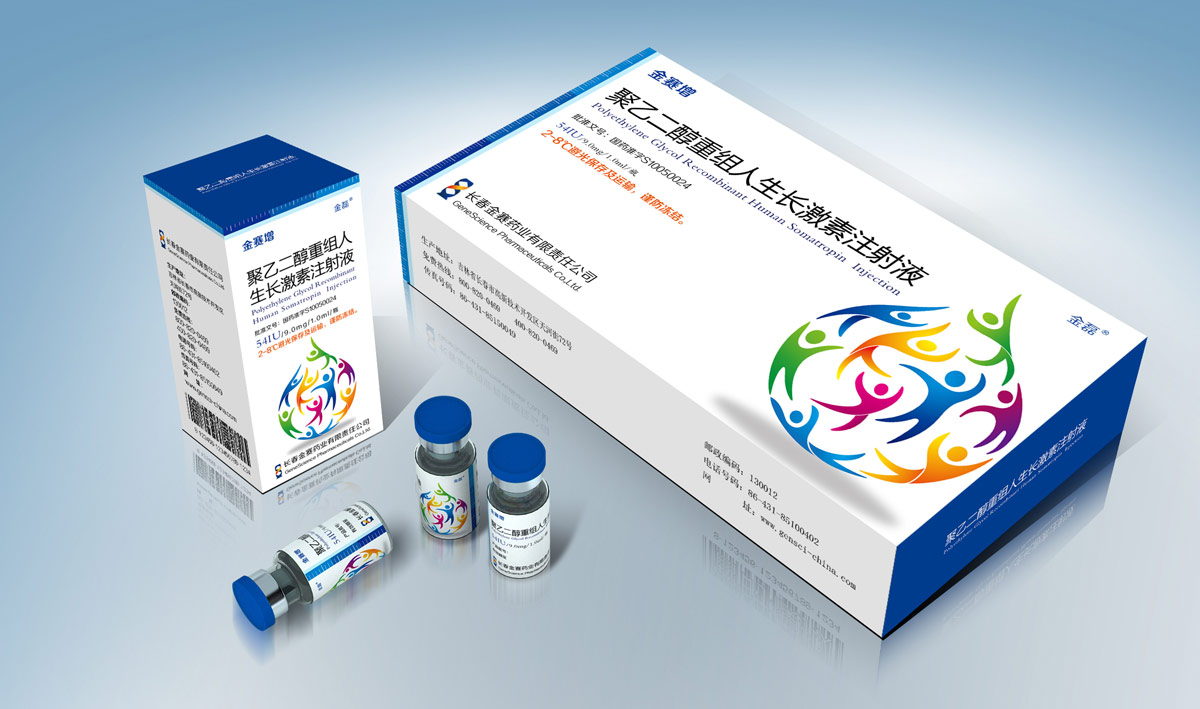 金赛药业产品包装盒设计，生物制药包装盒设计公司，上海基因药品包装设计公司，上海包装设计公司，激素药品包装盒设计公司