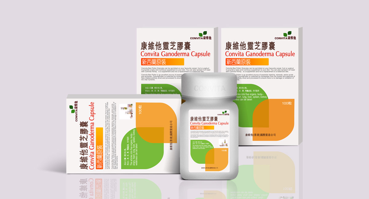 保健药品包装盒设计|上海保健品包装设计